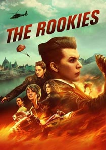 دانلود فیلم The rookies 2019 با لینک مستقیم و رایگان