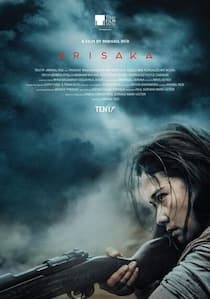 دانلود فیلم Arisaka 2021 با زیرنویس فارسی