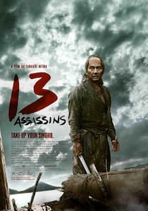 دانلود فیلم 13 آدمکش 13 Assassins 2010 دوبله فارسی