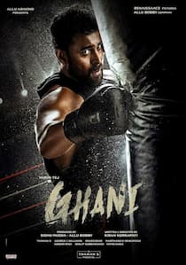 دانلود رایگان فیلم ghani 2022