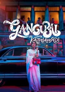 دانلود فیلم گانگوبای کاتیاوادی Gangubai Kathiawadi 2022