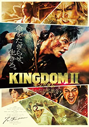 دانلود فیلم Kingdom II: Harukanaru Daichi e 2022