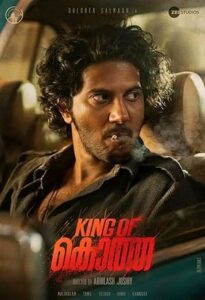 دانلود فیلم King of Kotha 2023 پادشاه کوتا