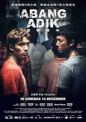 دانلود فیلم Abang Adik 2023 زیرنویس فارسی